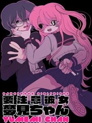 漫画改编档案封面